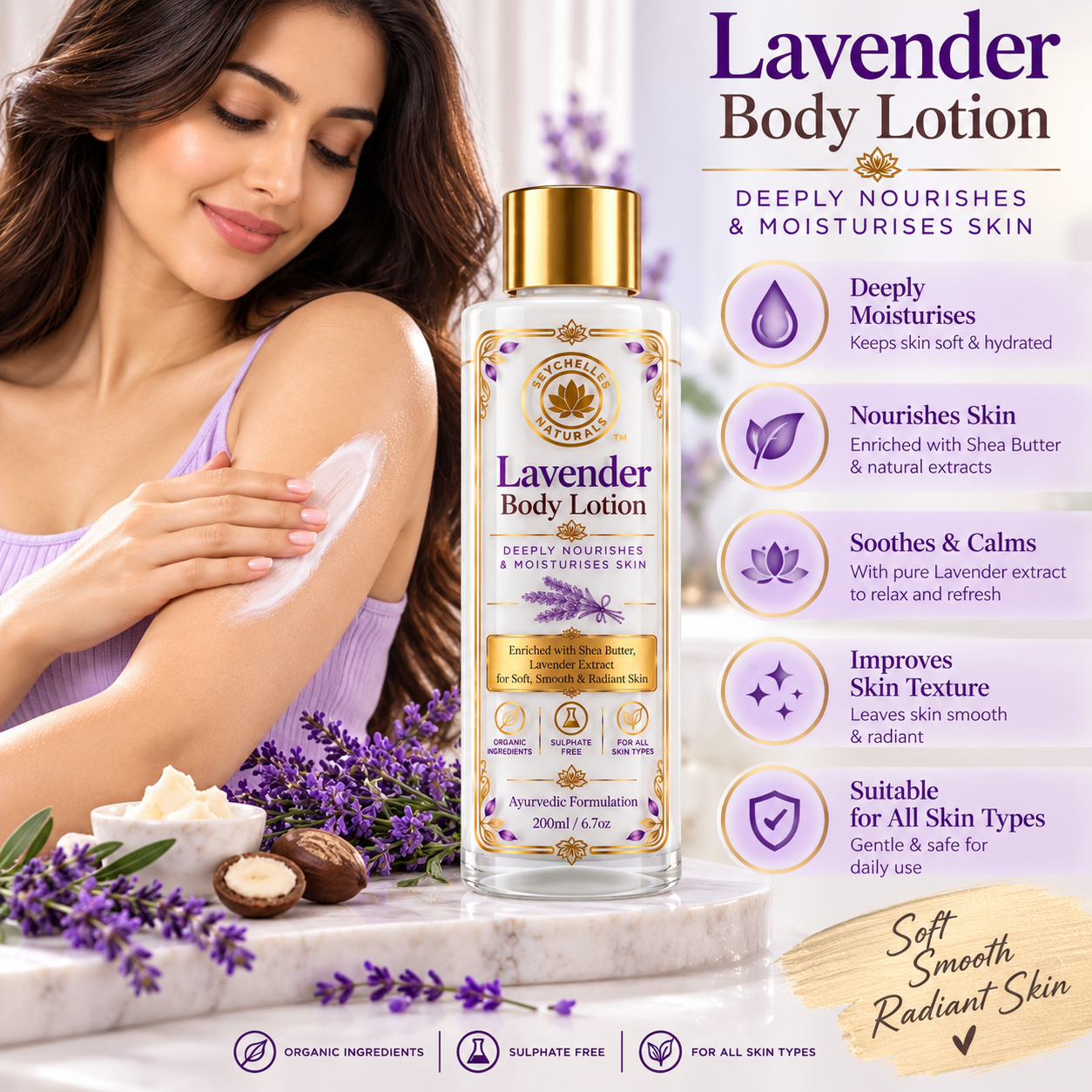 Seychelles Organic Lavender Body Lotion (200ml)