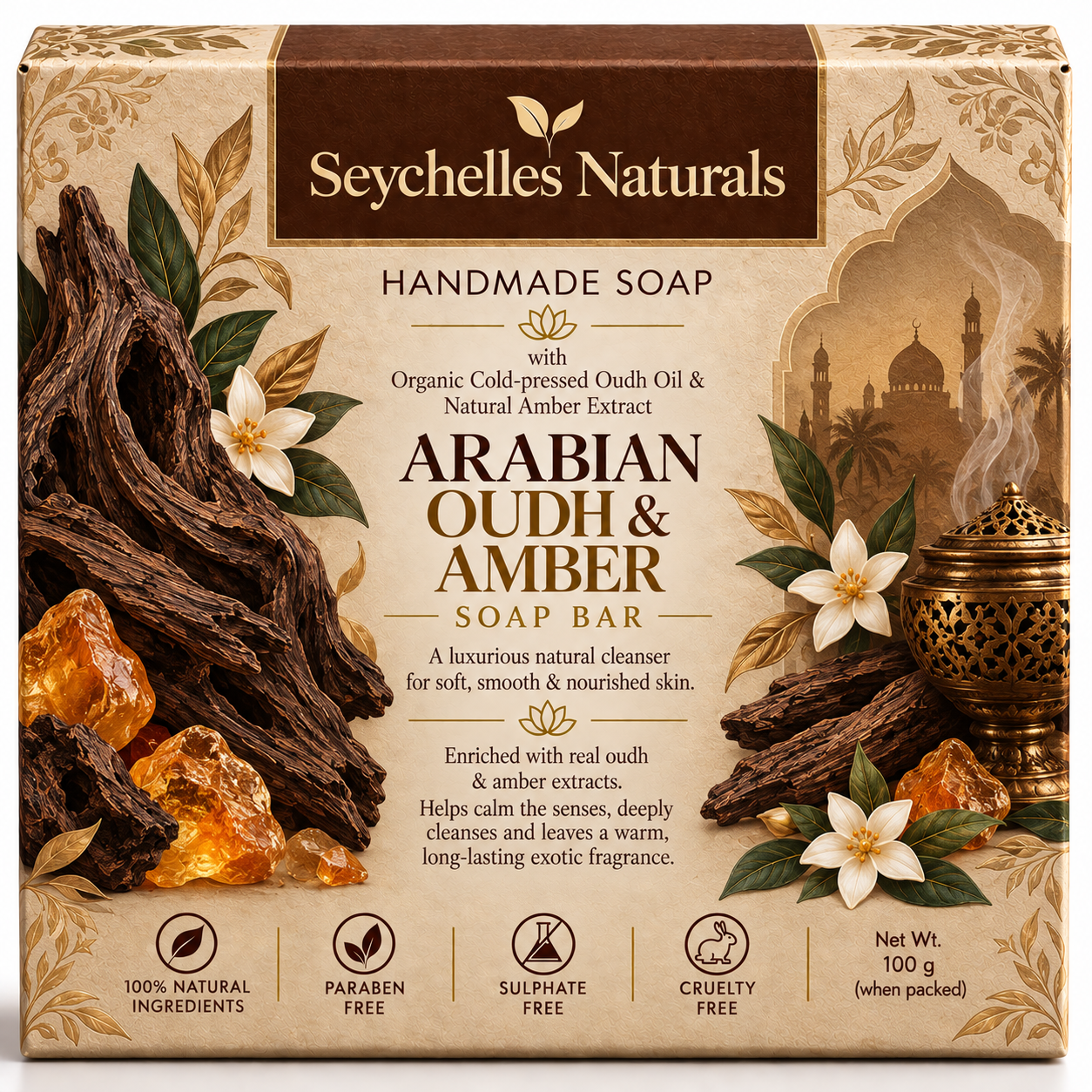 Seychelles Organic Coffee & Vanilla Body Lotion (200ml)